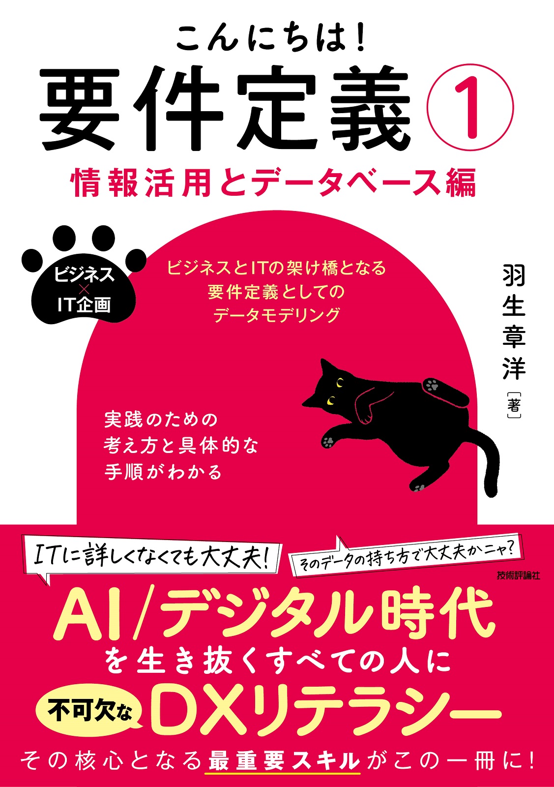 【中古】 Ｗｅｂ　Ｓｉｔｅ　ｅｘｐｅｒｔ ＃３５/技術評論社 ヨドバシ.com - 技術評論社 Gijyutu-Hyohron Web Site Expert