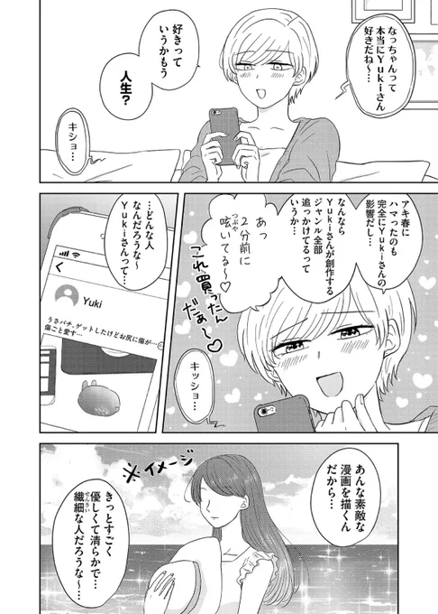 (4/11) 