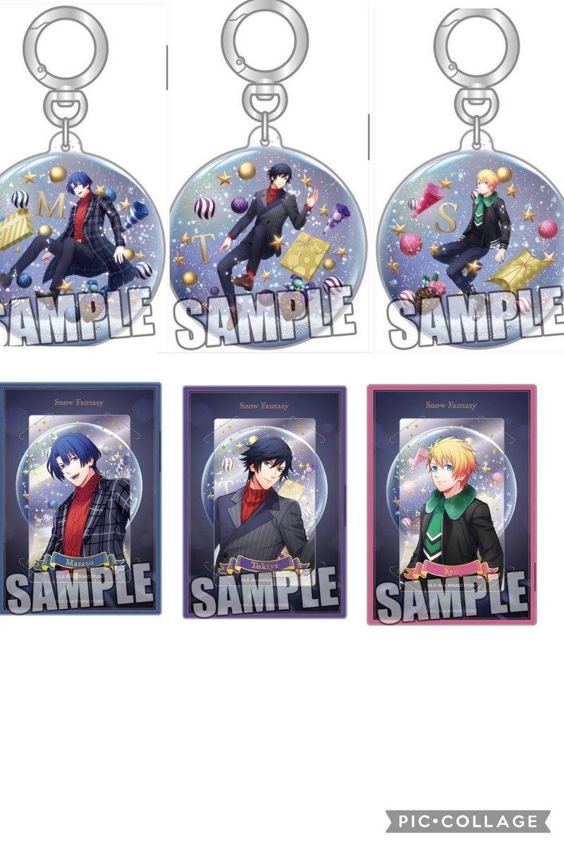 ［譲渡］うたプリ　ビジュカ　アクキー  SF  Snow Fantasy Ver.

譲］真斗、トキヤ、翔

求］定価＋送料

各1Box
郵送📮