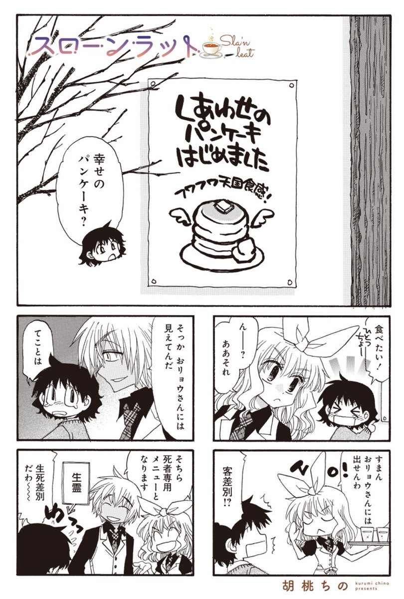 もも♡ページになります 🍕M🍕本の通販開始！ (@budino123567) / X