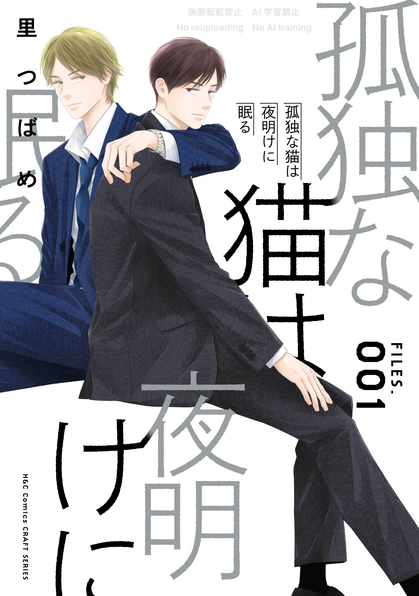 ihr HertZ&CRAFT編集部 on X: 