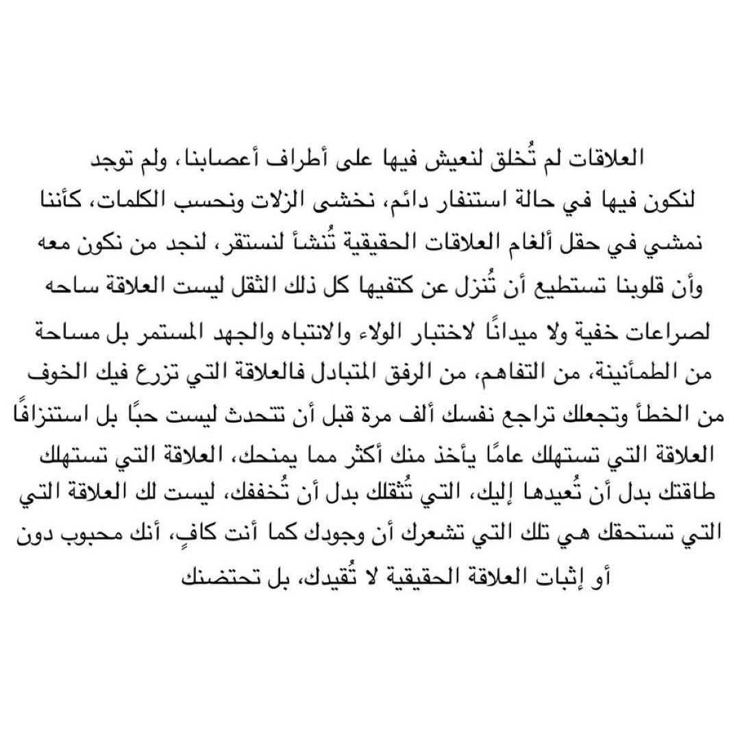nassr7866's tweet photo. 🧡🐻 العلاقات .. https://t.co/ubWnYFQzAw