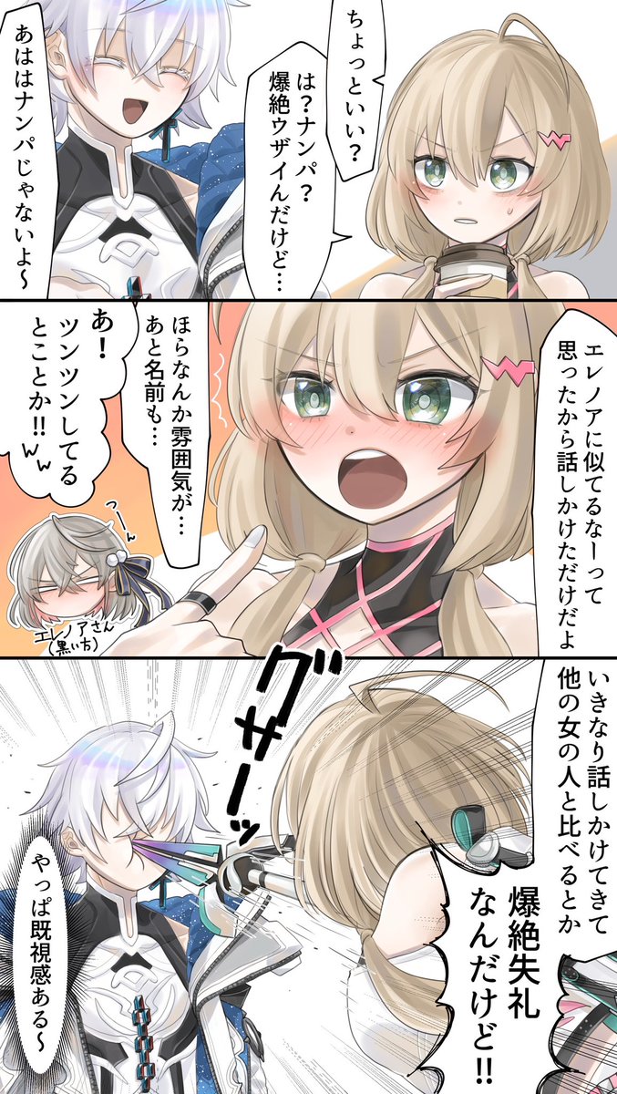 成瀬ポネ tweet media