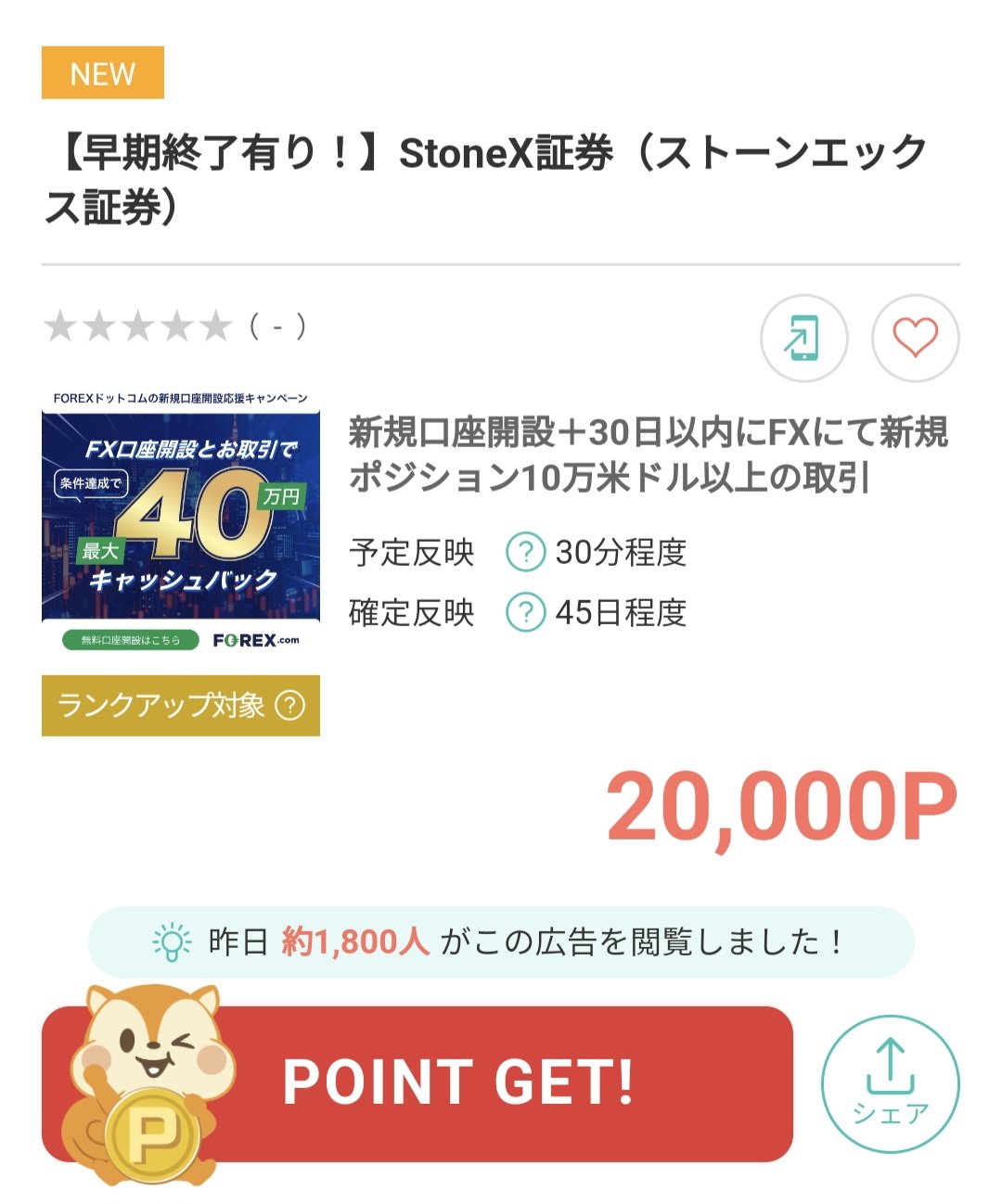 まとめ売り　定価3万越え　おまけ付き はま〜@お得マニア on X: 