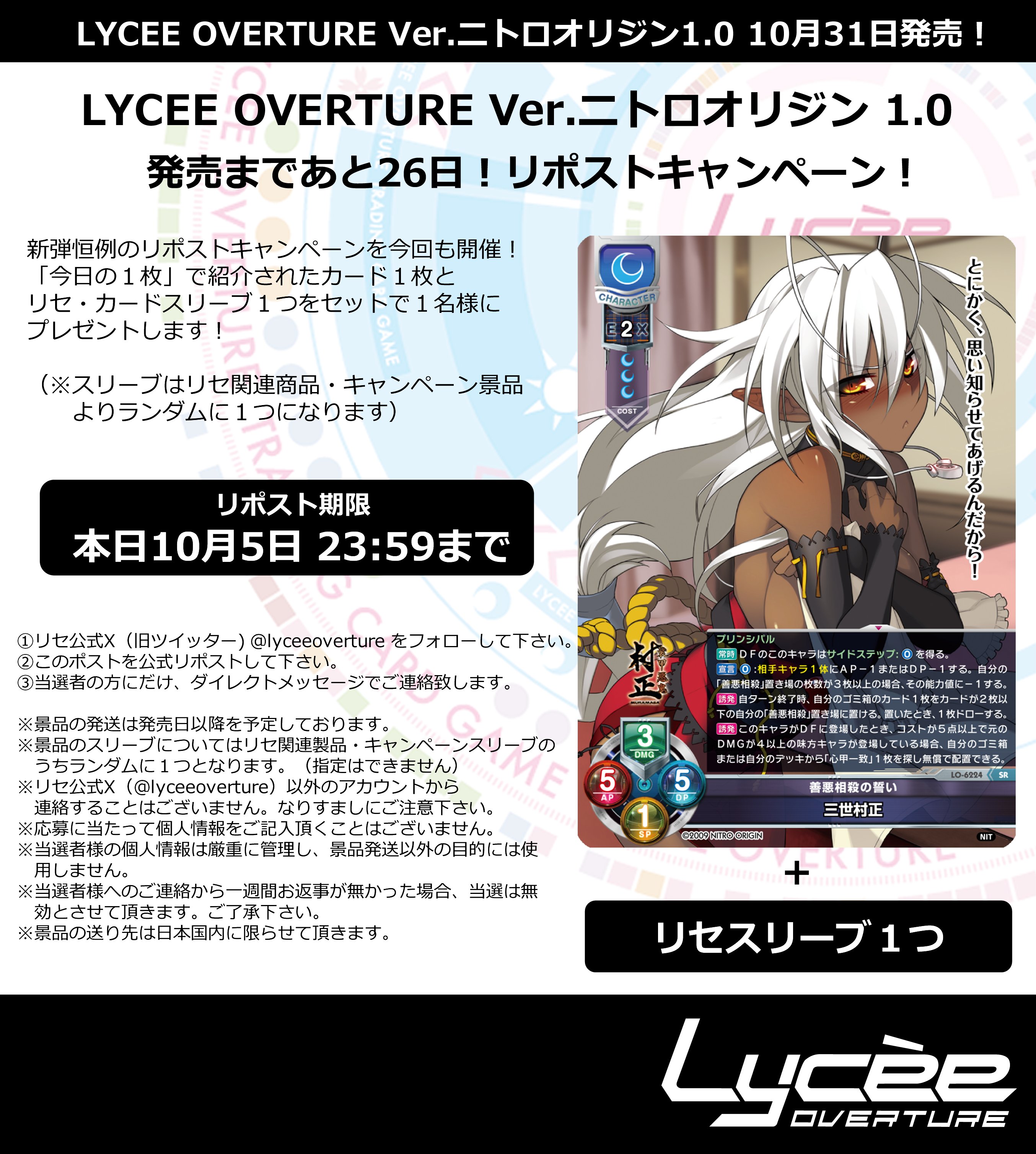 lycee 4000 ポイント QS 138 V3 70H motor and Fardriver 72680 controller combo