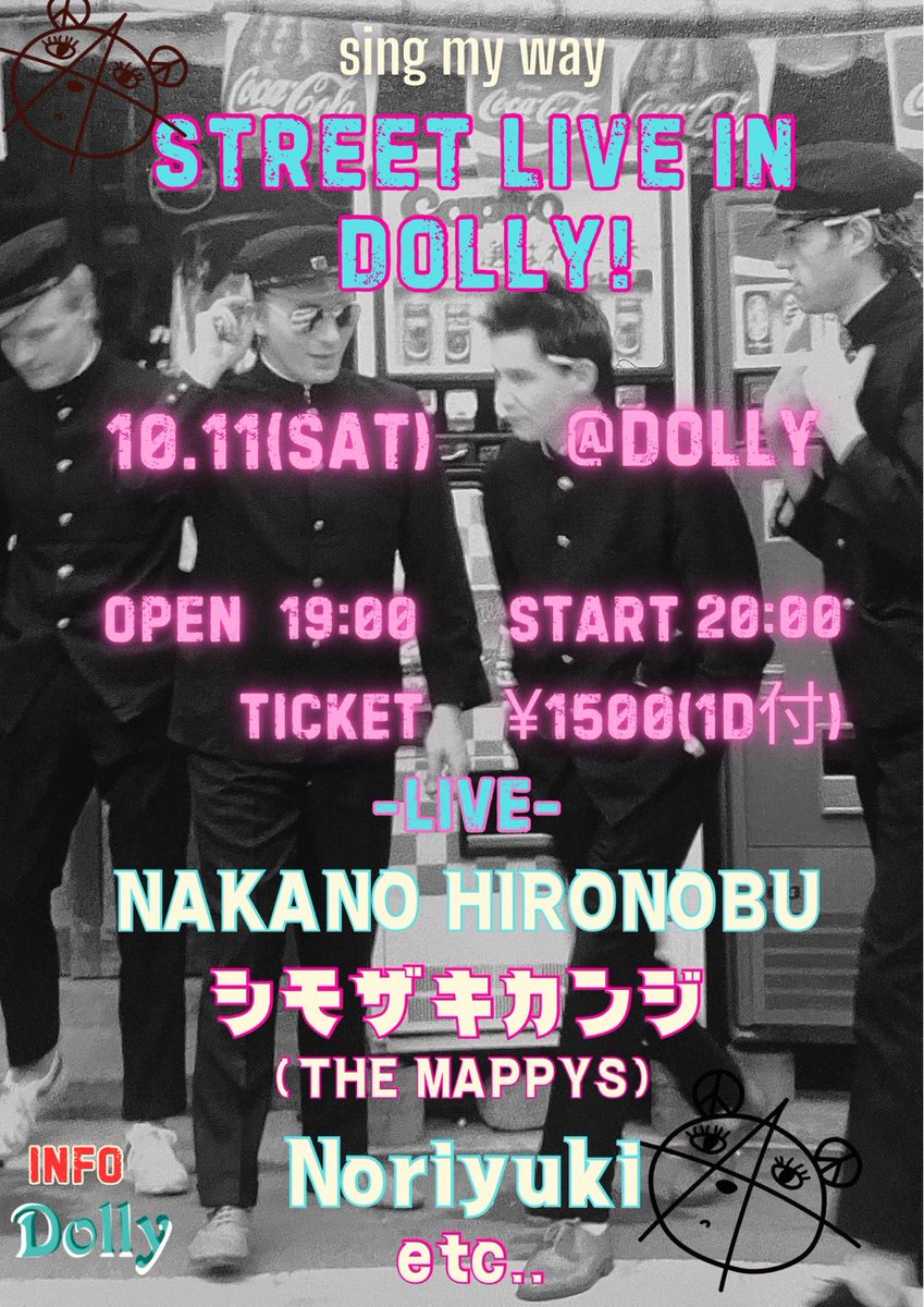 9月中もありがとうございました！
10月のお休みです🍁今月もよろしくお願いします。

来週土曜日
10/11(土) @Dolly
アコギ弾き語りライブ
Dollyではお初の2人が演ってくれます
楽しみー😆　皆さん是非！