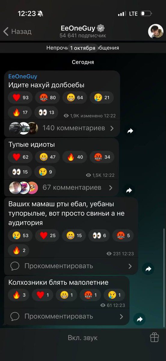 Ваня слезай с солей