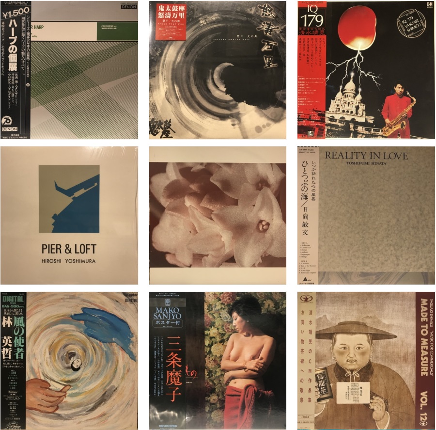 HMV record shop 新宿 on X