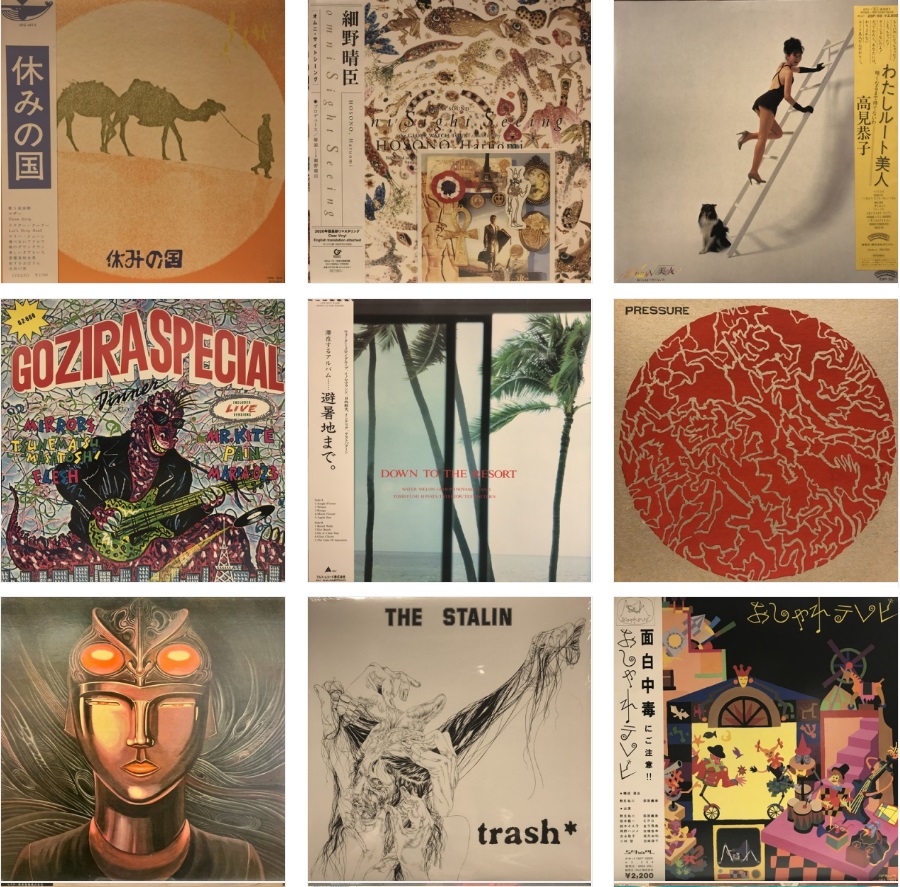 HMV record shop 新宿 on X