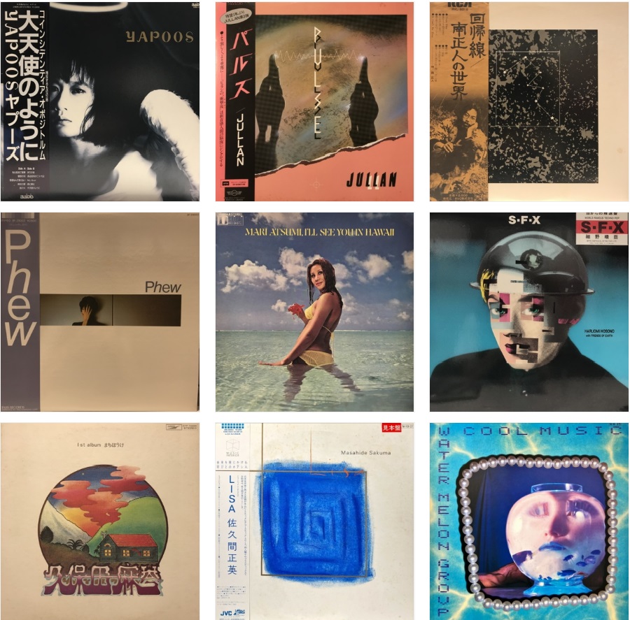 特別セール‼️超希少❗博物館レベル‼️64年前の昭和のスター歌詞集❗❗ HMV record shop 新宿 on X