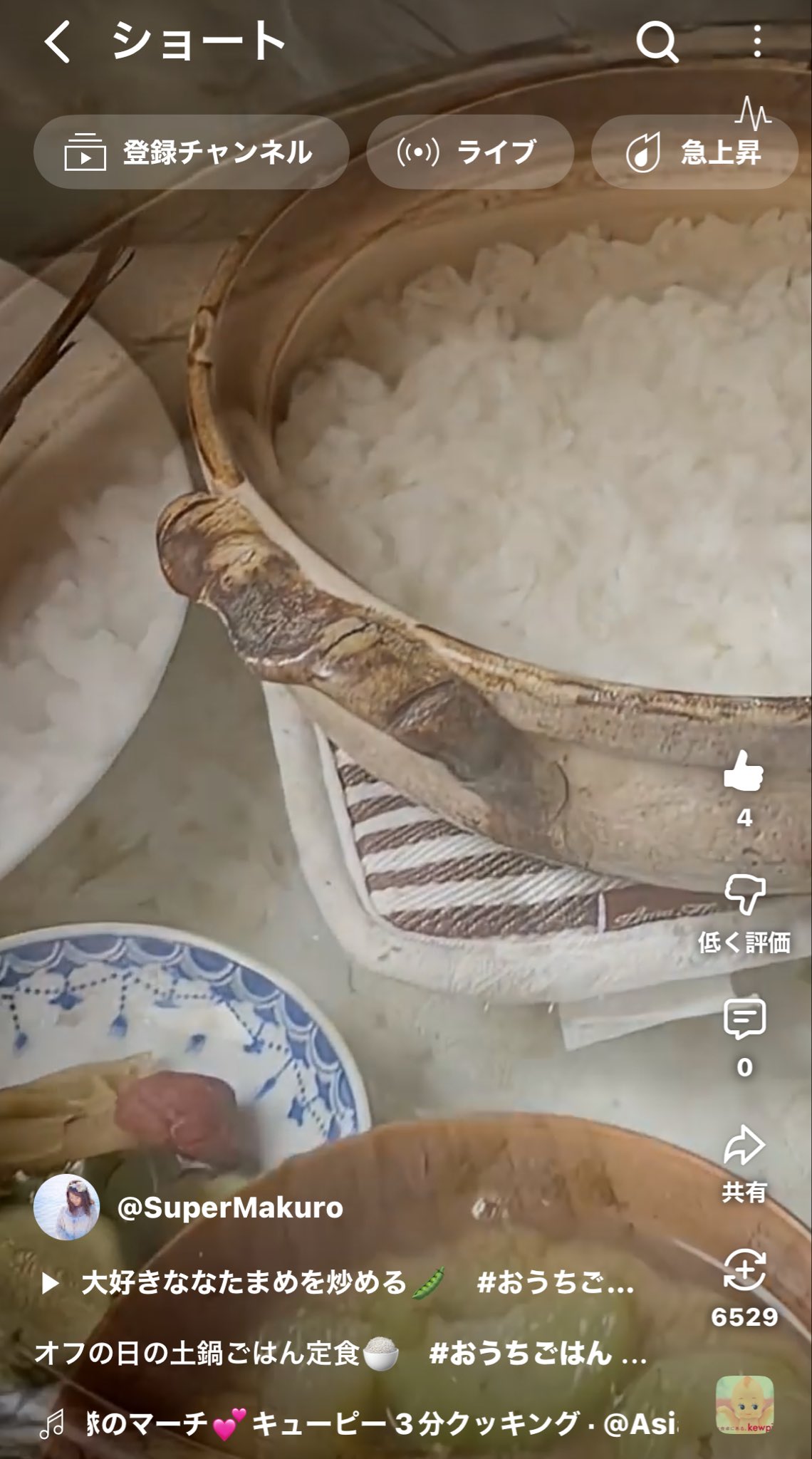 糸瓜の味噌汁 - Search / X