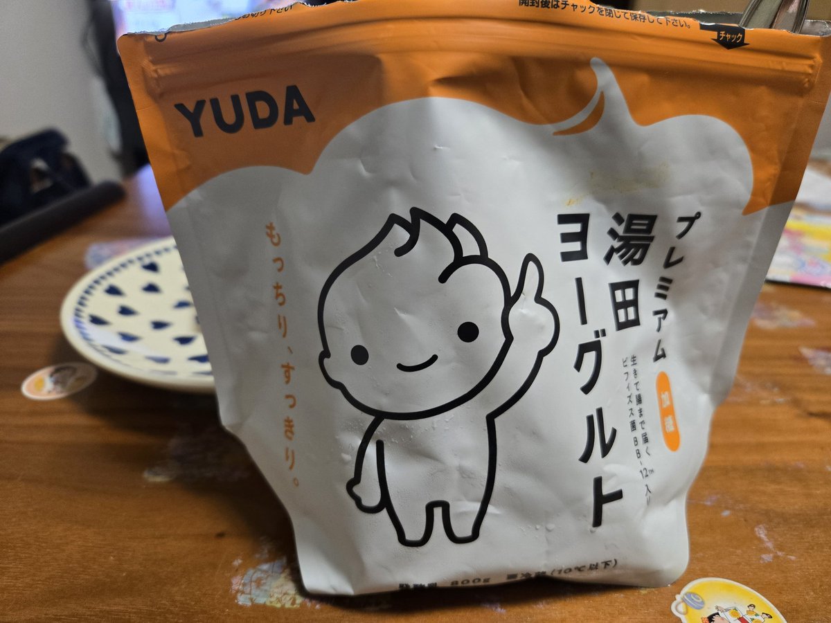 mowdy_5's tweet photo. 激推しでおいしいヨーグルト
湯田ヨーグルト😋🍴 https://t.co/uuc5MKdUzn