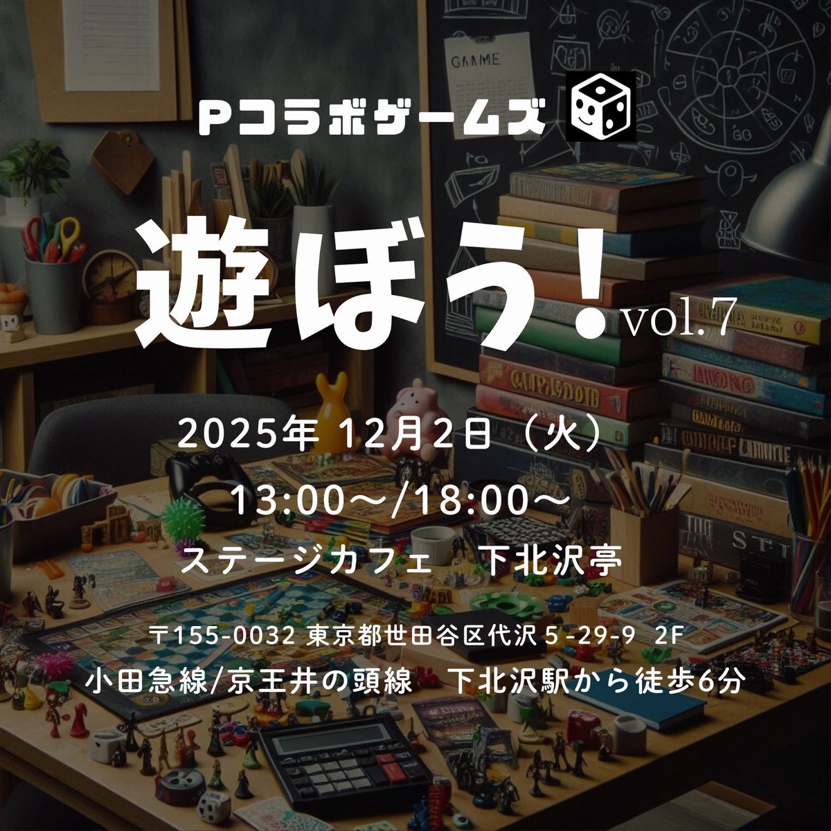 Aya27songe's tweet photo. 出演情報

10/14(火)#SC朗読 

10/17(金)10/18(土) #リベルテ 
https://t.co/bqYgjEgjlW

11/3(月)#女優ハロウィン2025

11/19(水)〜11/23(日)
ENG #バクソラ

11/29(土)...♡?

12/2(火) #ピコラボ
https://t.co/OEAofSoFQX

12/27(土)〜12/31(水)
メディリリ #セブパラ

1月9日(金)〜12日(月祝) 舞台 https://t.co/eDea1IJ7X1