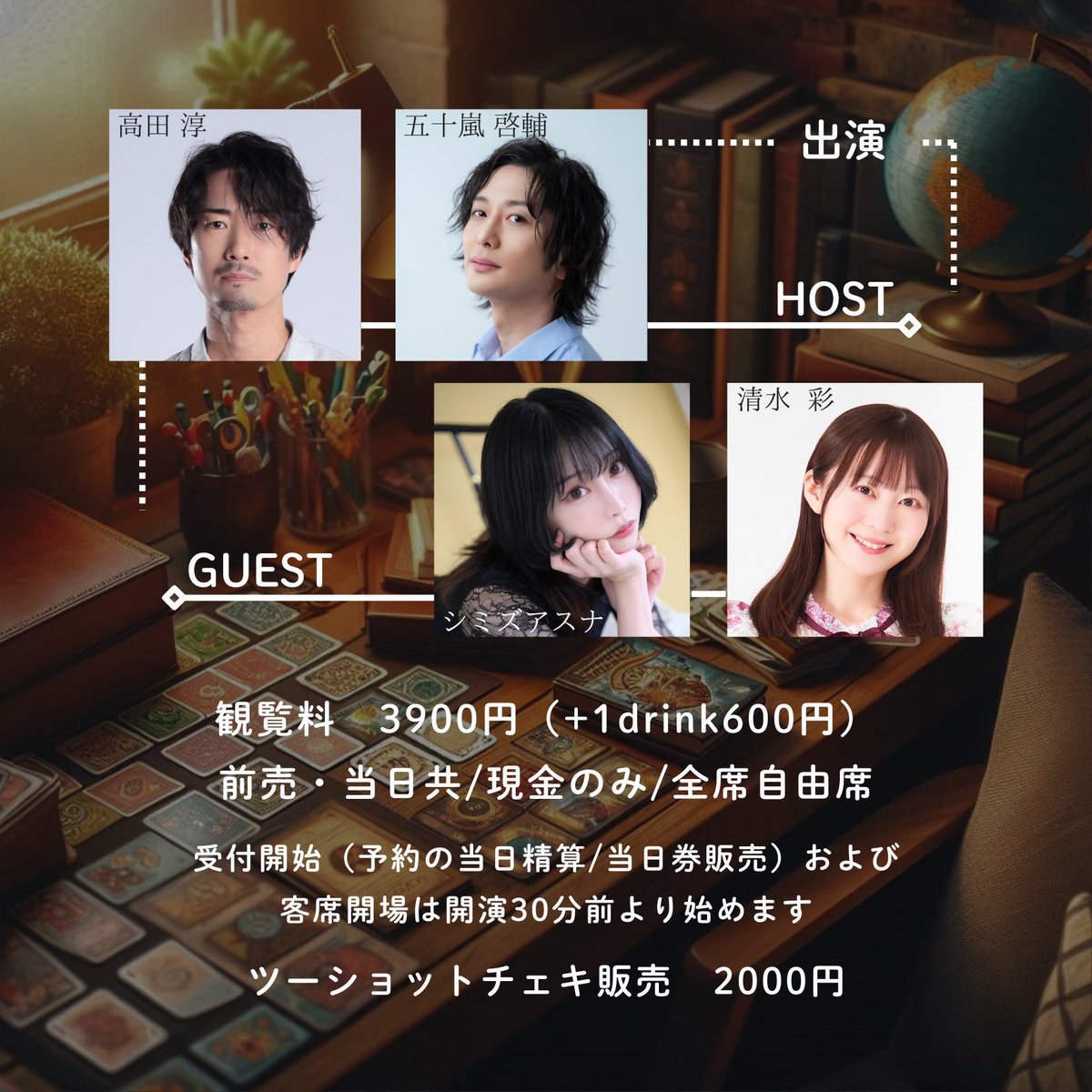 Aya27songe's tweet photo. 出演情報

10/14(火)#SC朗読 

10/17(金)10/18(土) #リベルテ 
https://t.co/bqYgjEgjlW

11/3(月)#女優ハロウィン2025

11/19(水)〜11/23(日)
ENG #バクソラ

11/29(土)...♡?

12/2(火) #ピコラボ
https://t.co/OEAofSoFQX

12/27(土)〜12/31(水)
メディリリ #セブパラ

1月9日(金)〜12日(月祝) 舞台 https://t.co/eDea1IJ7X1