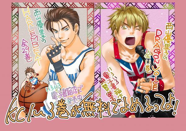yuripongogo's tweet photo. 無料で読めるんですってよ！  https://t.co/fV5SoeDoA7 https://t.co/v8oBkGGCNT