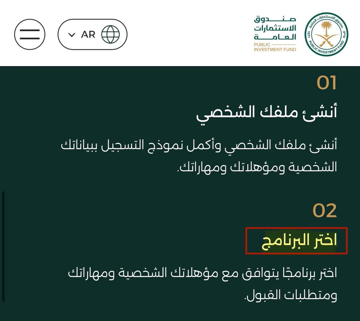 سَ | وَظائف tweet media