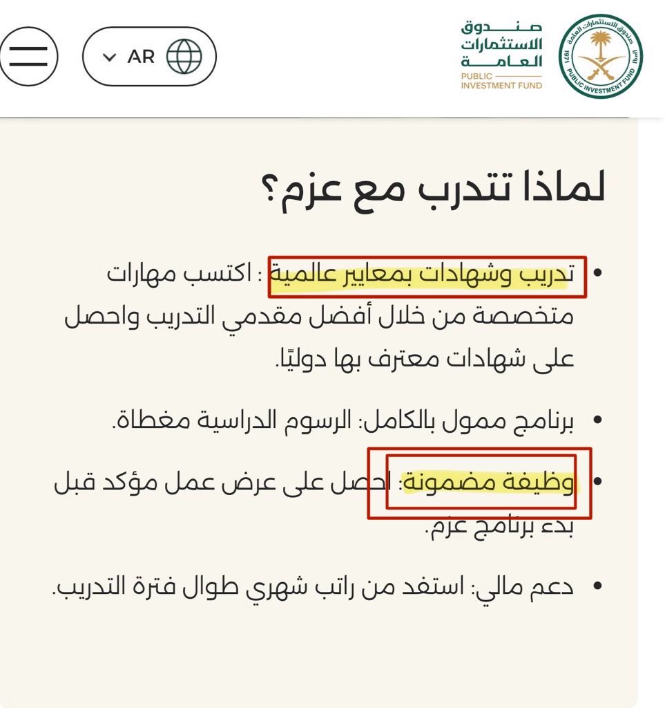 سَ | وَظائف tweet media