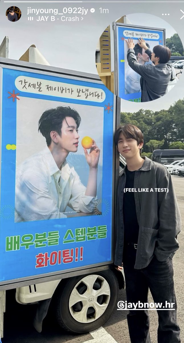 pang_jjp's tweet image. คืนนี้ชาวปมนยองหาวิธีนอนตะแคงยังไง ให้ความสุขไม่ไหลออกทางหูคะ #JINYOUNG #JAYB #JJPROJECT