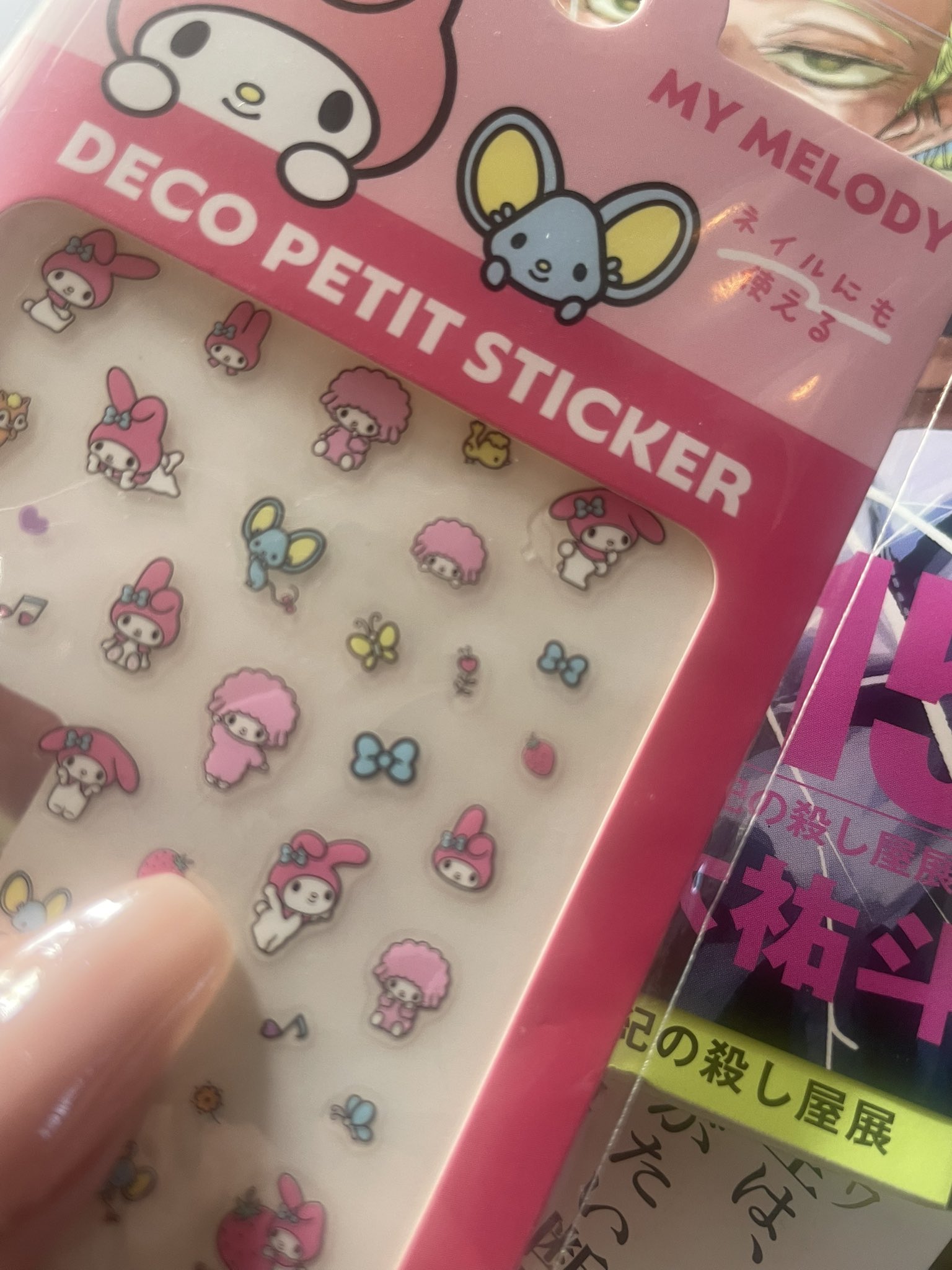 最急ぎです！多少お値下⭕️！ マイメロ全て売り！お写真より増えて