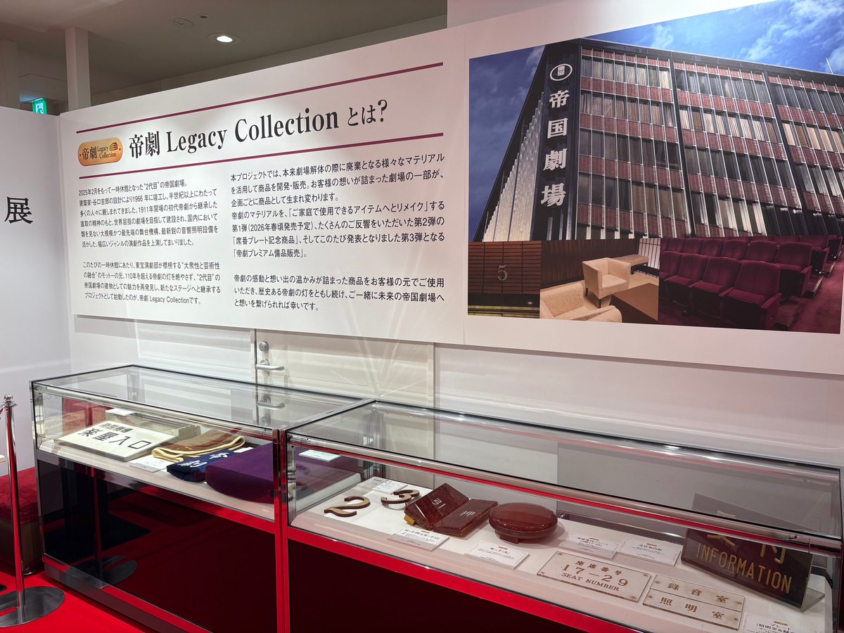 帝国劇場 Legacy Collection Star Wars Legacy Collection Spacetrooper (Heir To The Empire)