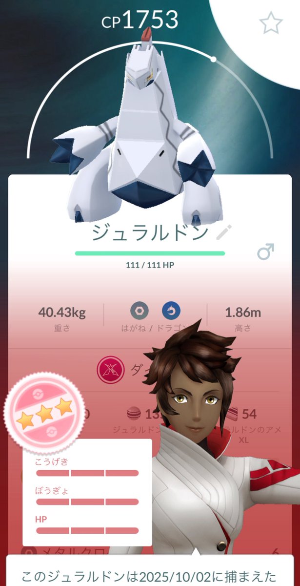 ポケモンgoお値段？交渉ください♡ ポケモンGO - Search / X