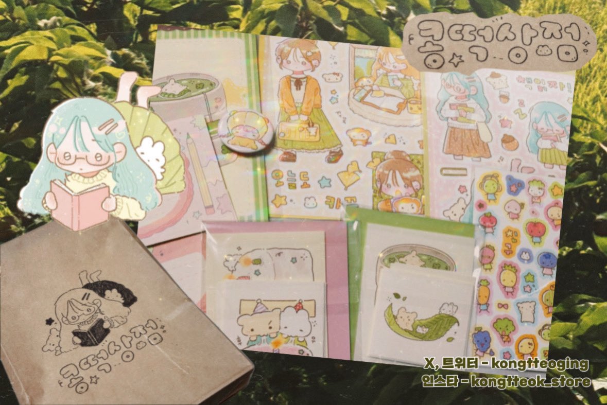 콩떡상점 알티이벤뚜로 받은 이번 신상이 너무나도 아름답다는 소식입니다 ♪ (๑ᴖ◡ᴖ๑) ♪