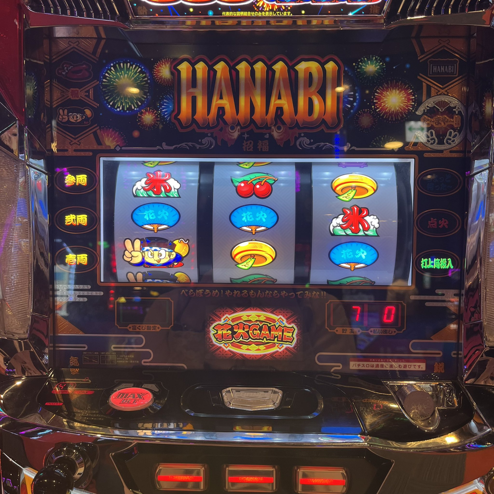 パチスロスタードライバー　佐藤 パチスロスタードライバー 佐藤様専用