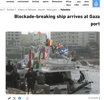 A boat docked at a Gaza port with people on board and on the dock. The boat displays Palestinian flags and a banner reading "SS Free Gaza" in English and Arabic. Another boat with Palestinian flags and people on deck is visible in the water.