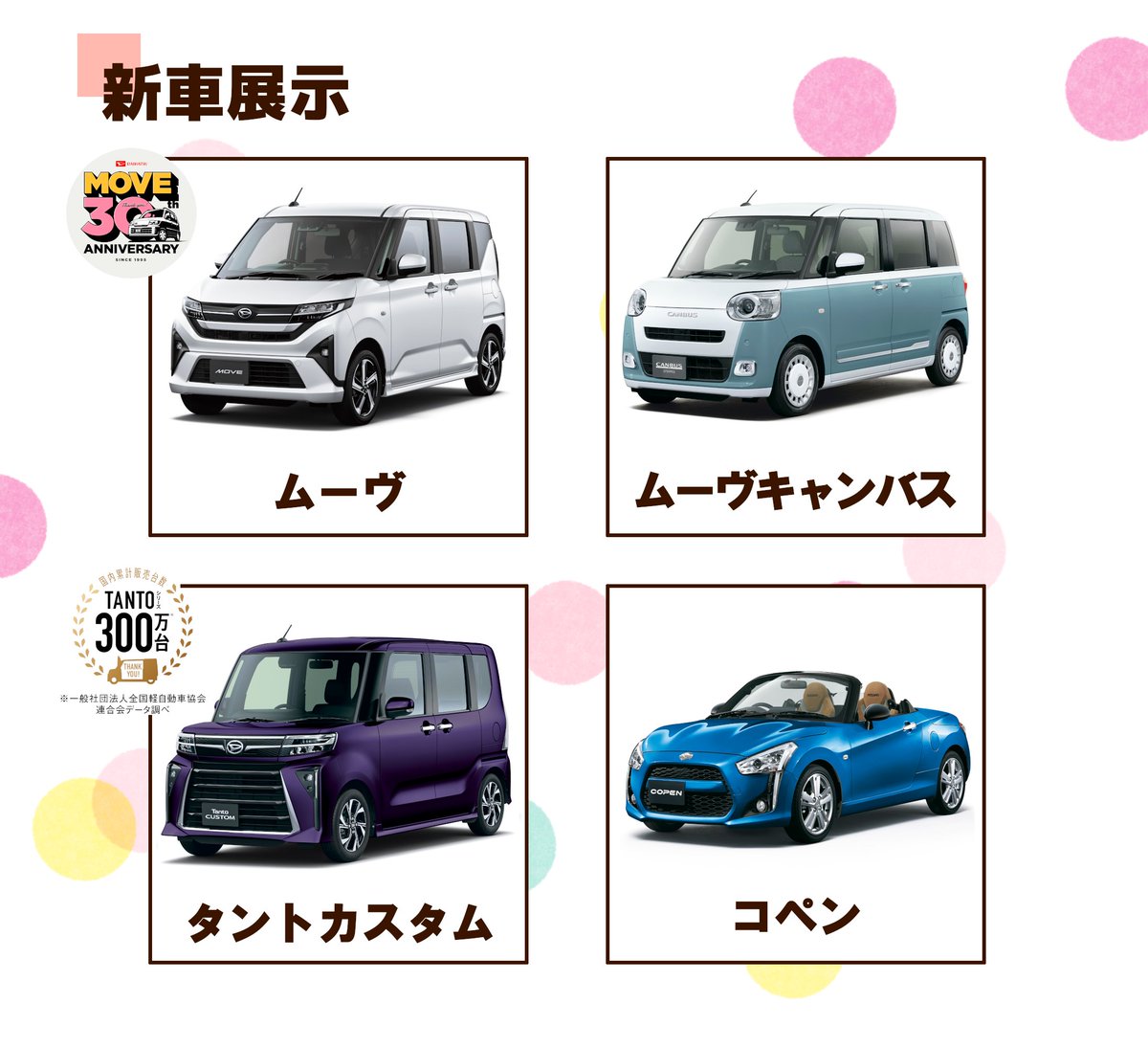 EhimeDaihatsu's tweet photo. ／   　
愛媛FCレディースホーム最終戦
マッチスポンサーイベント開催🎪
＼

📅 2025年10月5日（日）13:00キックオフ
🏟愛媛県総合運動公園球技場
🆚愛媛FCレディース VS 日体大SMG横浜

当日は🕙11:00〜12:30「ダイハツパーク🎪」にて
様々なイベントを開催🍿✨
ぜひお越しください⚽ https://t.co/XADnG1HLpe