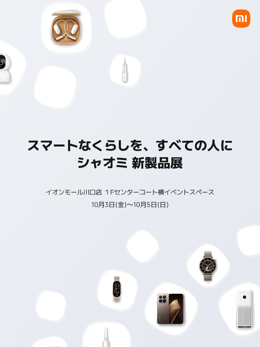 長ネギ【美品 価格応談】Xiaomi 長ネギ【美品 価格応談】Xiaomi Xiaomiオンラインストア