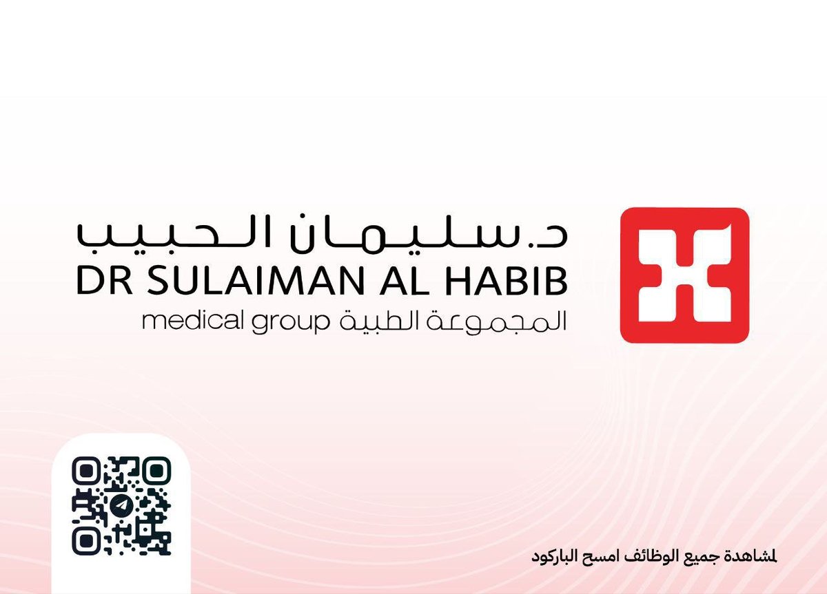 🚨 مجموعة الدكتور سليمان الحبيب الطبية توفر ٤٦٠ #وظيفة (للثانوية فأعلى) رجال ونساء (بعضها بدون خبرة)

📚 التخصصات: (الإدارية، القانونية، التقنية، الصحية، وأخرى).

↩️ للتقديم (wdeftksa.com/sa/jobs/19506)
.