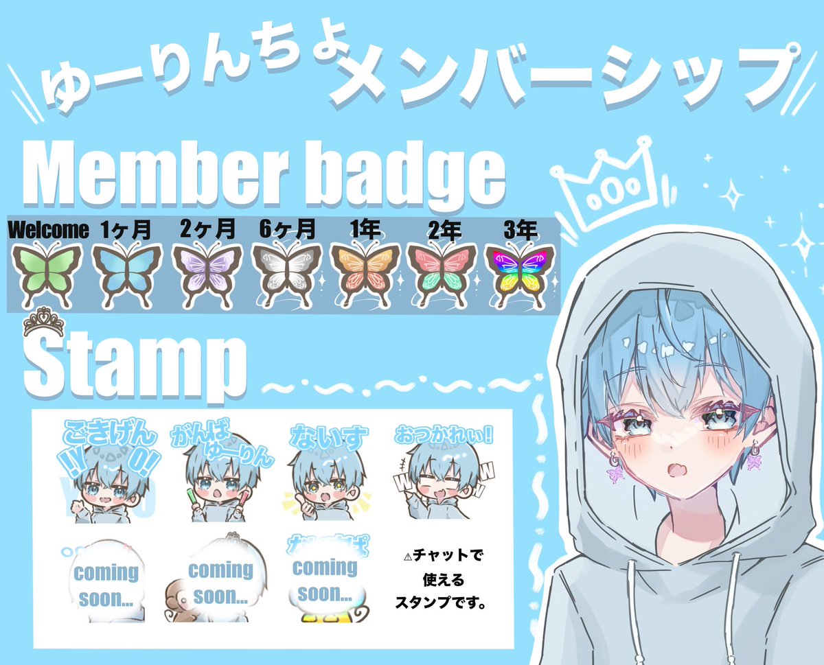 ゆーりんちょ (@yuuri_id) / Posts / X