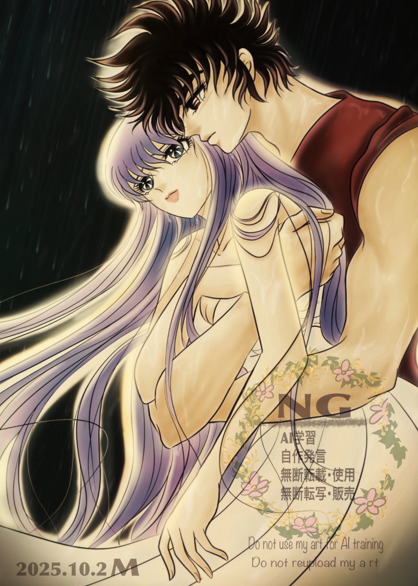 再び戦いの兆しに心痛める沙織と
そんな沙織を安心させるように
ただ抱きしめる星矢を

#星矢 #saintseiya #seisao #聖闘士星矢 #星沙 #kidosaori #城戸沙織