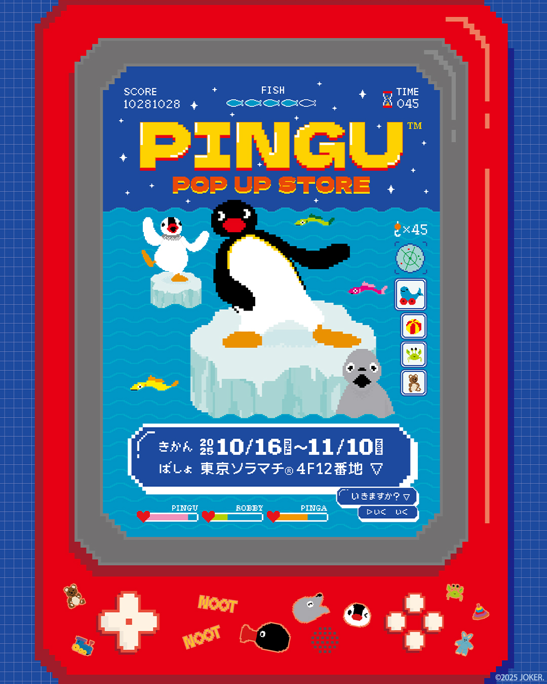 POP UP NEXT / ポップアップネクスト (@POPUPNEXT1) / X