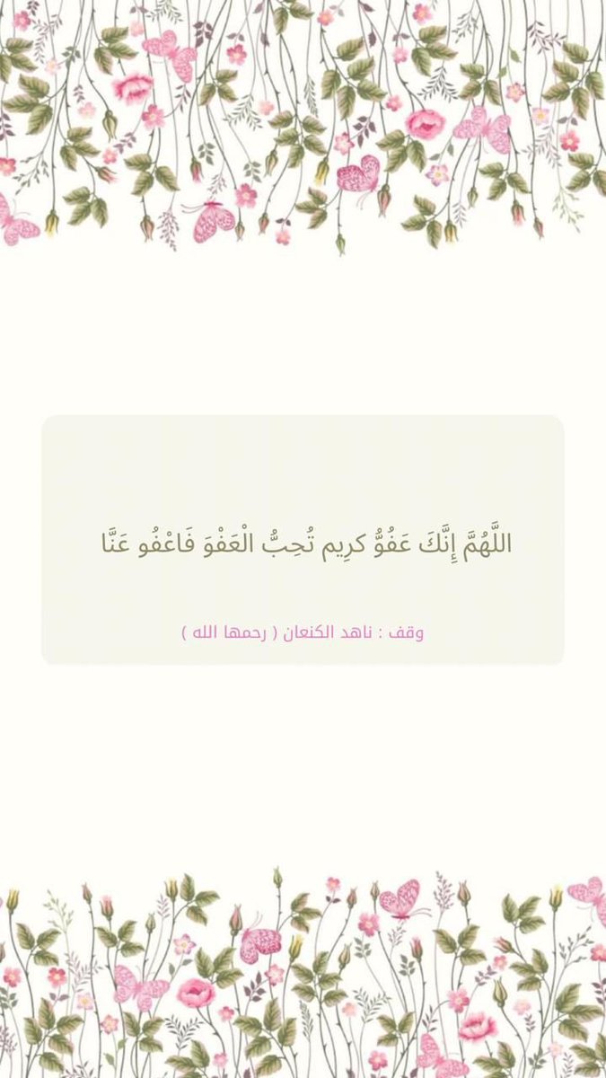 Nahedd111's tweet photo. #ناهد_الكنعان https://t.co/PXqPzI7CNh