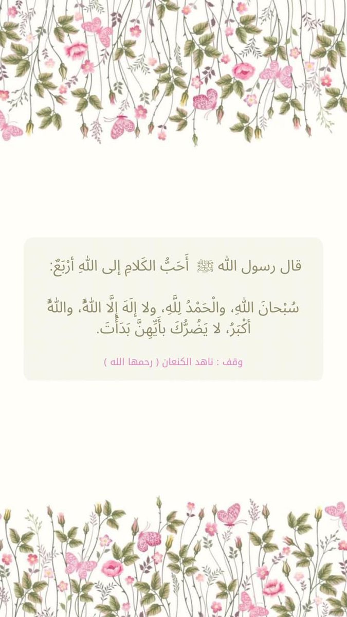 Nahedd111's tweet photo. #ناهد_الكنعان https://t.co/PXqPzI7CNh