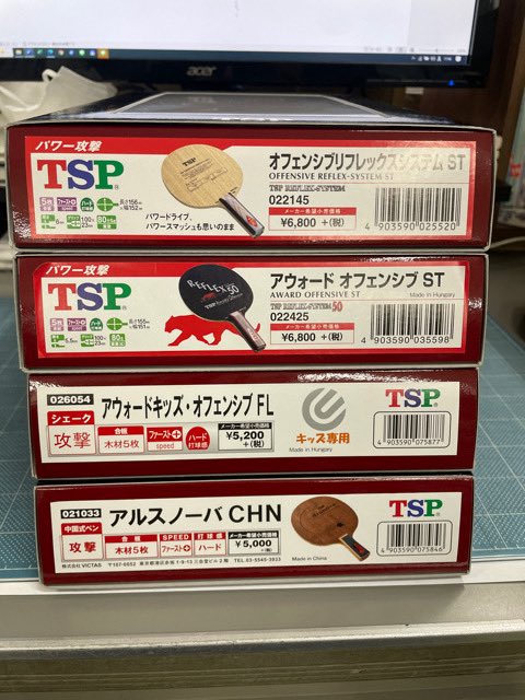 hara_dake's tweet photo. 7割引だと買っちゃうよね。 https://t.co/NE3COPnvuL