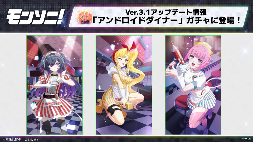 Highlights by モンソニ！(公式) (@xflag_monsoni) / X