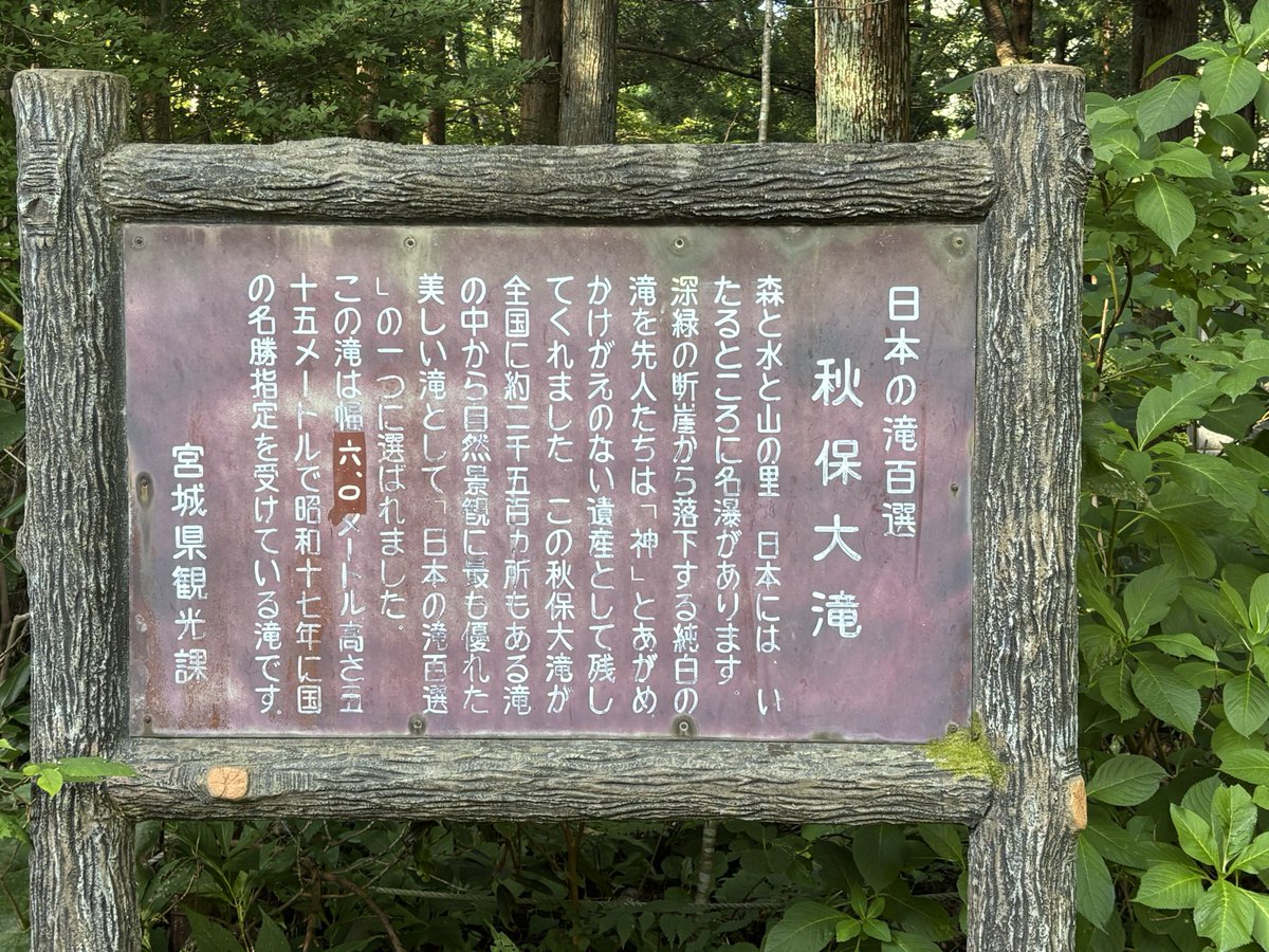 a_sha176's tweet photo. 夕食　17時15分って…

お腹空いてないよ😅

#一人旅
#秋保温泉
#中尊寺 https://t.co/FvwGqqST0E