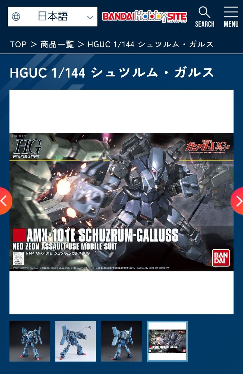 湊ページ オクト フィニッシモ オートマティック セラミック 103368