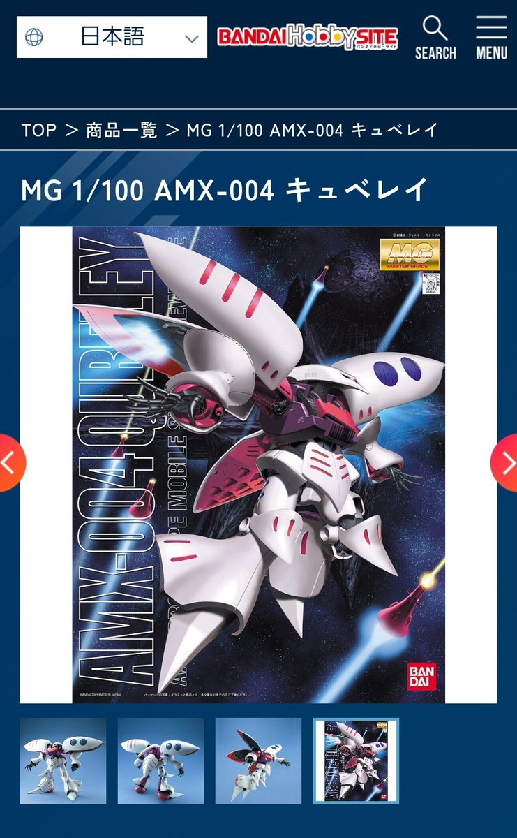 Posts with replies by ゼータパパ (@KueNPLWt8Kh4h2Q) / X