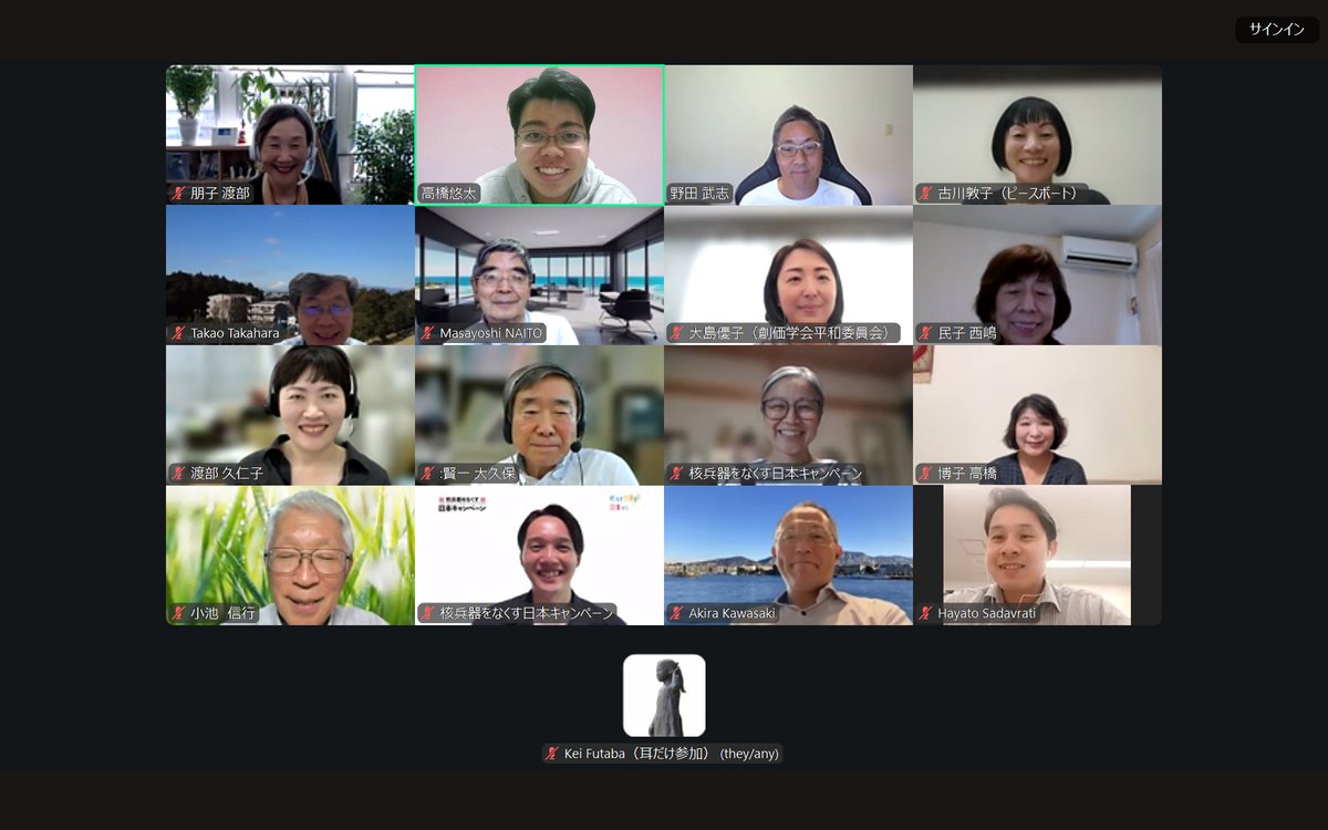 ピースデポ tweet media