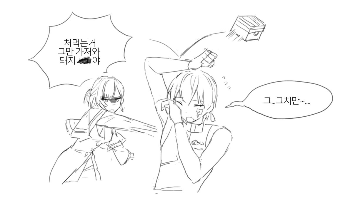 파판14 집사 감동실화