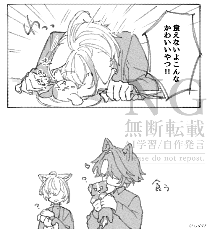 🐺+🐶 