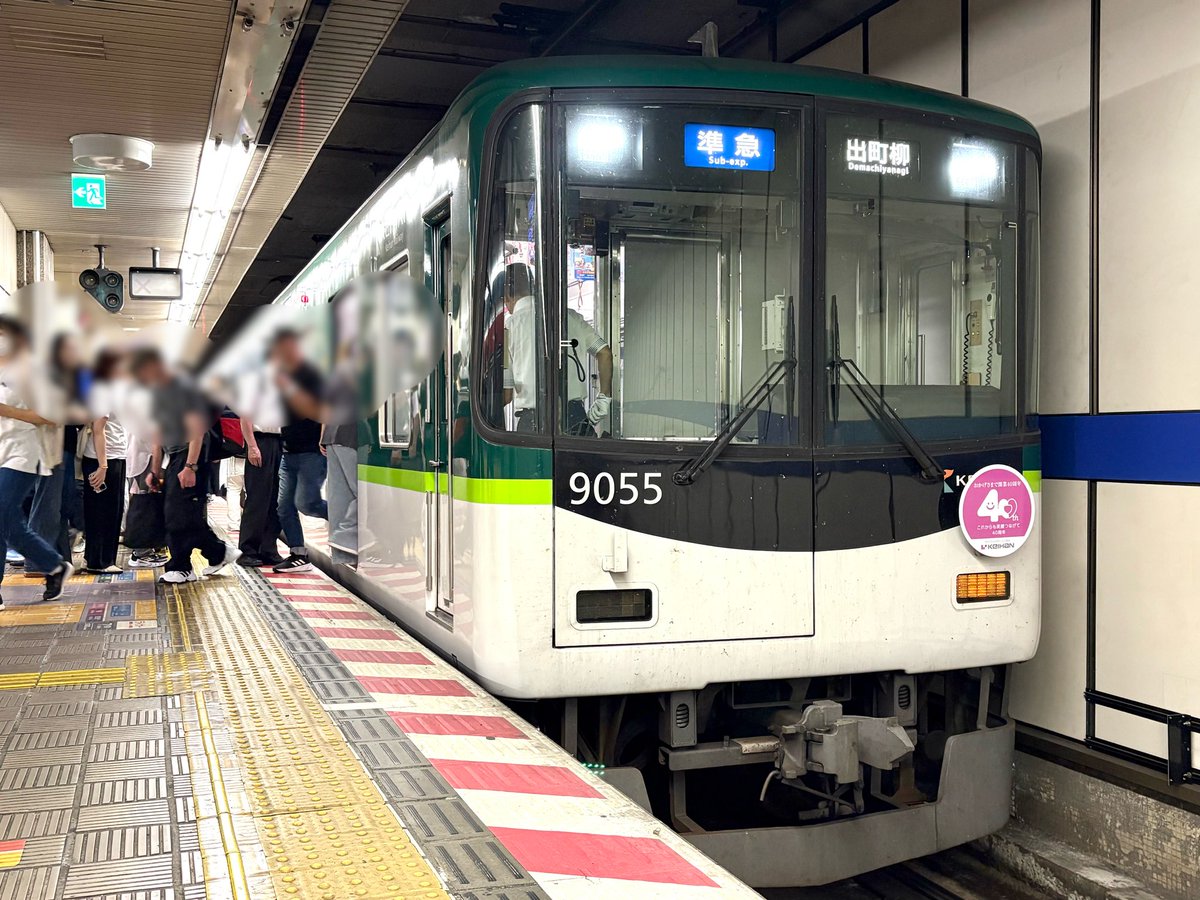 鳩 ヶ 峰 🌿🕊 on X