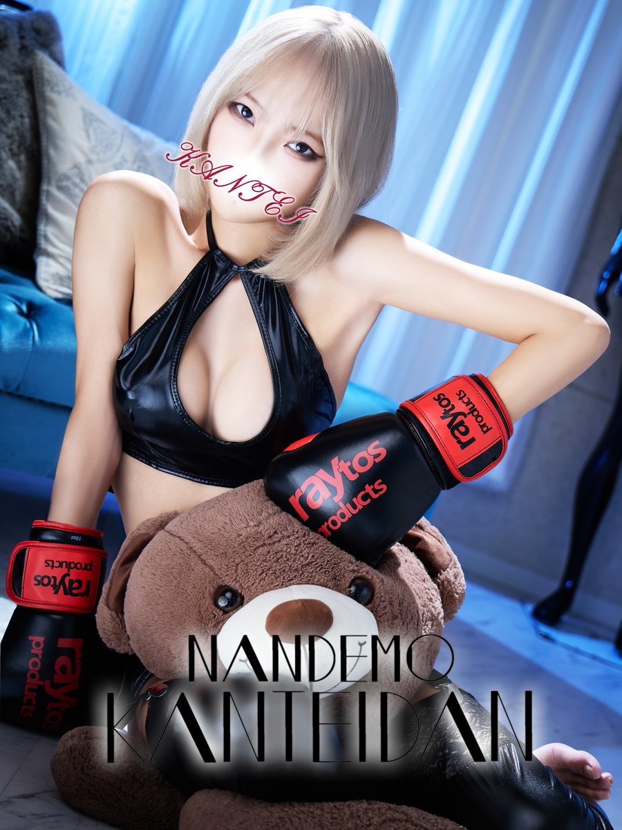 super_asuka_'s tweet image. ミスヘブン用のパネルにチェンジしたよ

🥊🥊🥊

cityheaven.net/tokyo/A1312/A1…