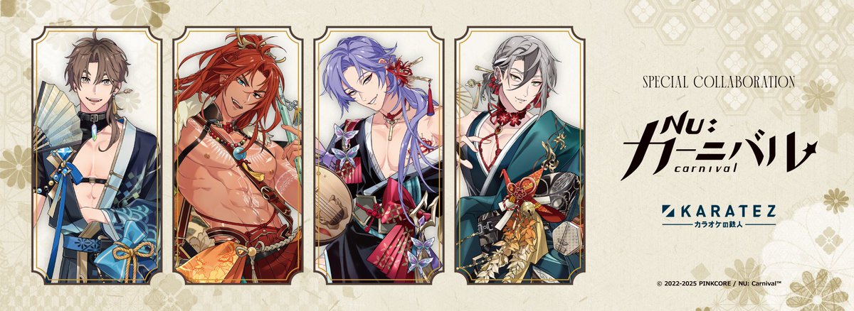 ベニトアイト&ネプチュナイト 宝石の国 カラ鉄コースター カラオケの鉄人 ベニトアイト&ネプチュナイト 宝石の国 カラ鉄コースター