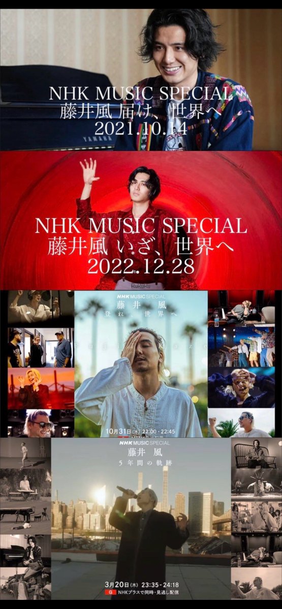 国内未販売 /NA限定【ポテチ】藤井風North AmericaTour2025 国内未販売 /NA限定【ポテチ】藤井風North AmericaTour2025