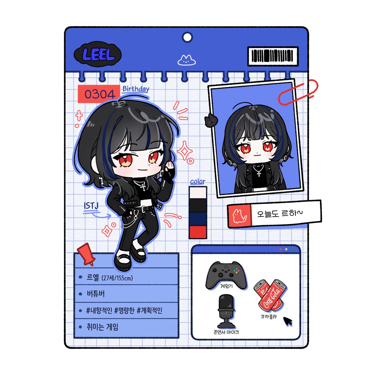 Ribo_commission's tweet photo. [RT❤️]알티 감사합니다! #커미션 #RT
일정 금액 달성 시 RT추첨 한 분께 해당타입 그려드립니다. 

-SD미니프로필 반고정틀 커미션
: 1인 35,000원
-최소3일~최대1주
-투명png파일+증명사진 기본제공
-2차지인 할인제

신청은 아래 사이트에서 해주세요🥰
✨크레페: https://t.co/sDkEDy6huj https://t.co/8WL3BO4mrl