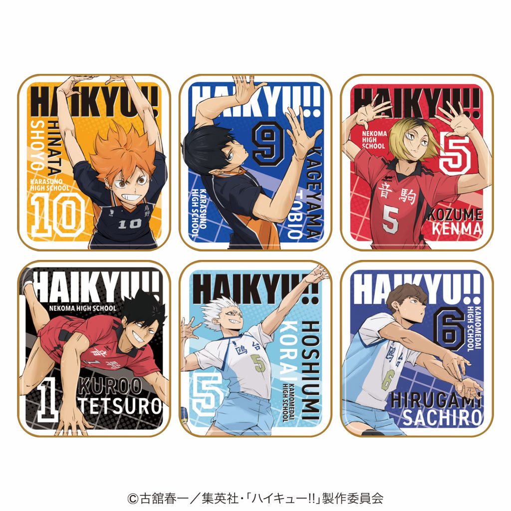 ハイキュー!! グッズ&情報 on X: 